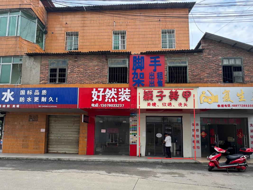 柳州市柳北区沙塘镇垦村原村委旧址办公楼一层8号门面招租项目