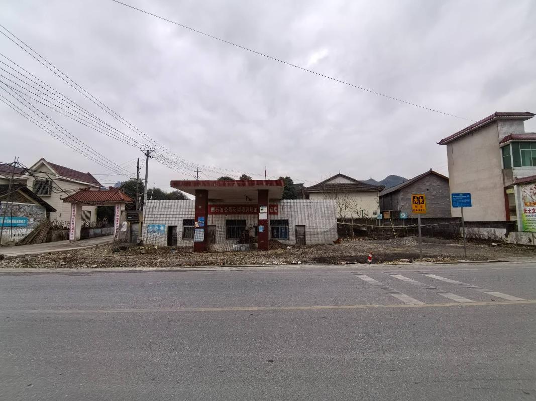 【中石化湘西分公司】湘西自治州花垣县老鸦塘村一处房屋及土地(二次挂牌)