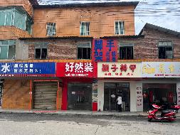 柳州市柳北区沙塘镇垦村原村委旧址办公楼一层6号门面招租项目