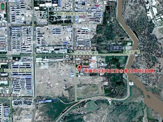 阿拉善盟额济纳旗达来呼布南路以东、环城南街以北土地及地上附着物转让(国资监测编号GR2025NM1006801)
