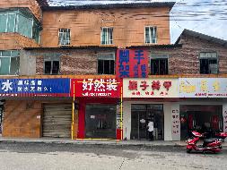 柳州市柳北区沙塘镇垦村原村委旧址办公楼一层7号门面招租项目