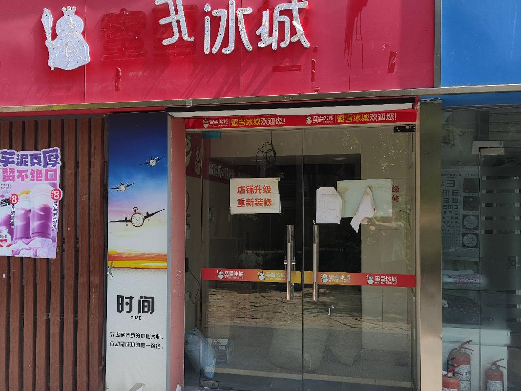 [南京市]南京市江宁区龙眠大道629号学生公寓B座负一层南面第11间房屋（由西向东）公开招租