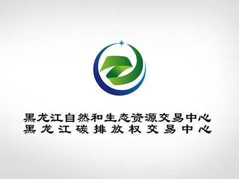 二氧化硫、氮氧化物、颗粒物排污权指标转让交易公告(国资监测编号GR2025HL2003077)