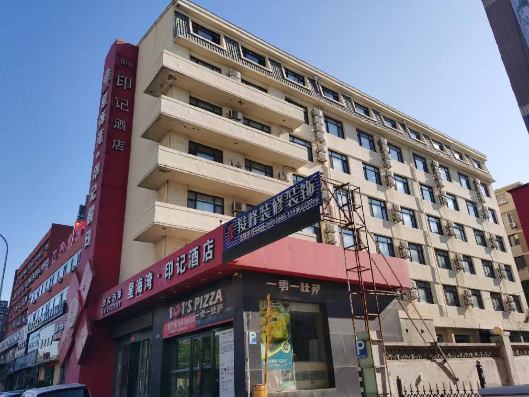 大连市沙河口区西南路62号房产1-7层整体出租交易公告