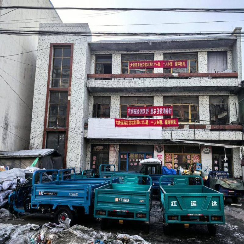 黑龙江木兰农村商业银行股份有限公司33宗抵债资产分别转让交易公告