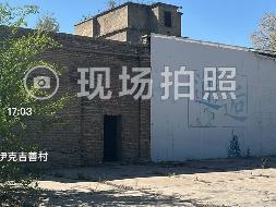新疆生产建设兵团第四师68团(长丰镇)箭桥南路108号厂房及土地整体对外招租（租期5年及5年以上）