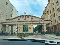 伊犁南岗化工有限责任公司位于伊犁南岸新区伯爵湾小区1-3-301室约98.56㎡对外转让(二次挂牌)