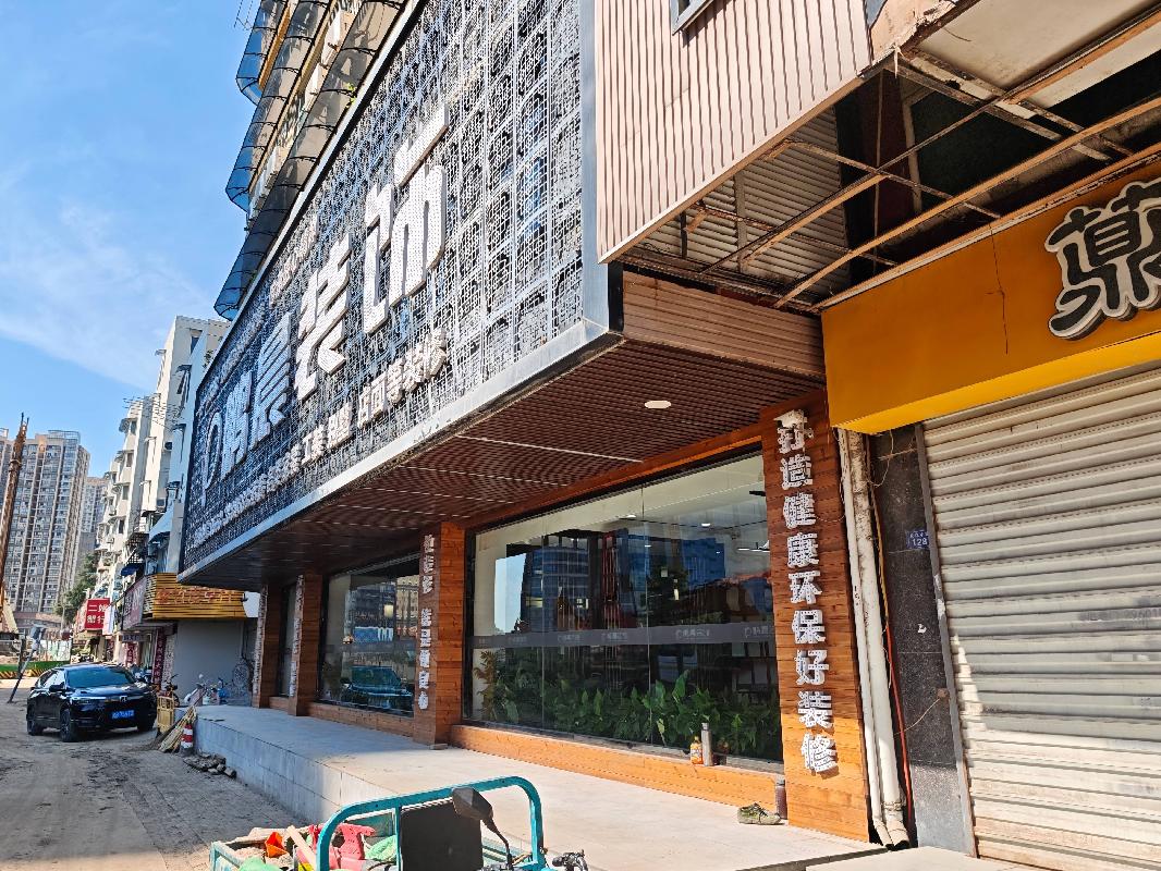 芜湖市镜湖区广玉兰花园6幢06号商业房产转让（一次降价）公告(国资监测编号GR2026AH2000251)