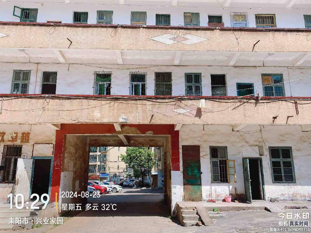 【中石化衡阳分公司】耒阳市灶市街道办事处迫路冲24号1栋办公房地产（耒阳办公楼）（四次挂牌）
