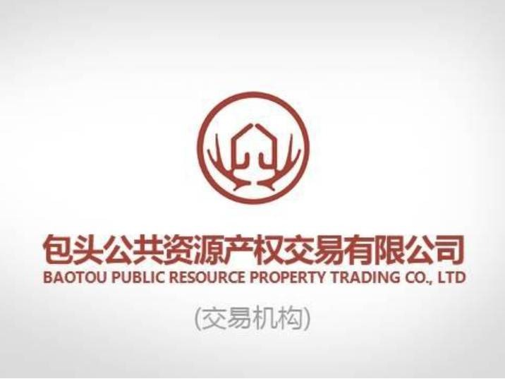 包头市青山区南市场赛音道7号街坊185.5号底店公开招租