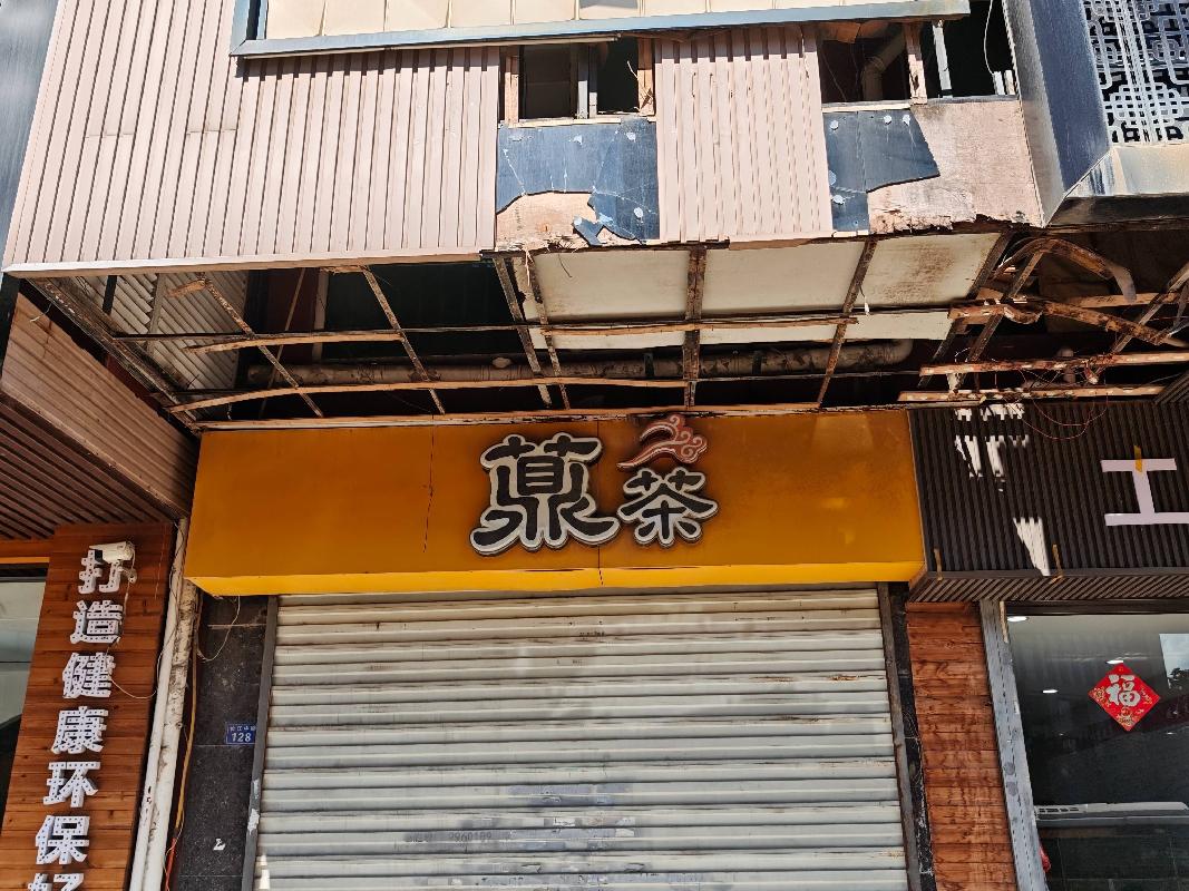 芜湖市镜湖区广玉兰花园6幢06号商业房产转让（一次降价）公告(国资监测编号GR2026AH2000251)