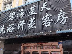 大兴安岭加格达奇区曙光祥升综合楼一层商服2号转让交易公告(国资监测编号GR2025HL2003131)