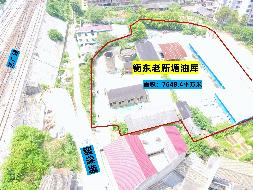 【中石化衡阳分公司】衡阳市衡东县新塘镇新影路（衡阳横东老新塘油库）一处国有建设用地使用权（三次挂牌）(国资监测编号GR2025HN1003194)