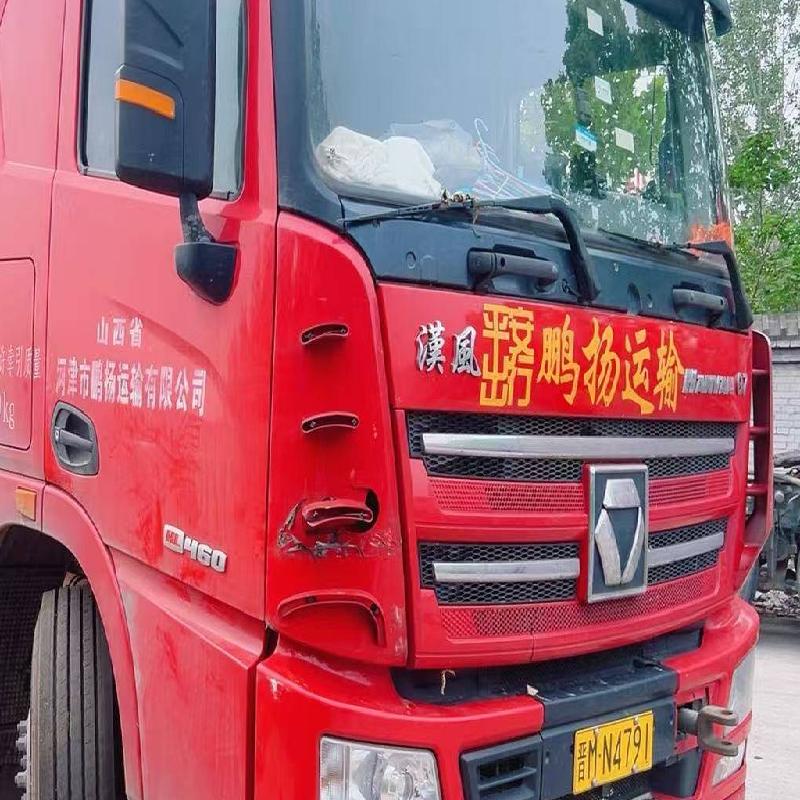 5台牵引车№XG2578-09整体转让公告(国资监测编号GR2025JS4004240)