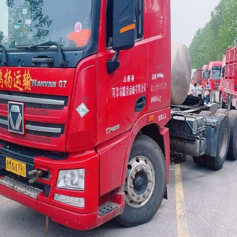 5台牵引车№XG2578-09整体转让公告