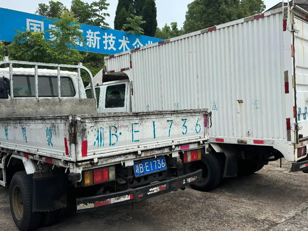 4台报废车辆招选回收机构(三次挂牌)