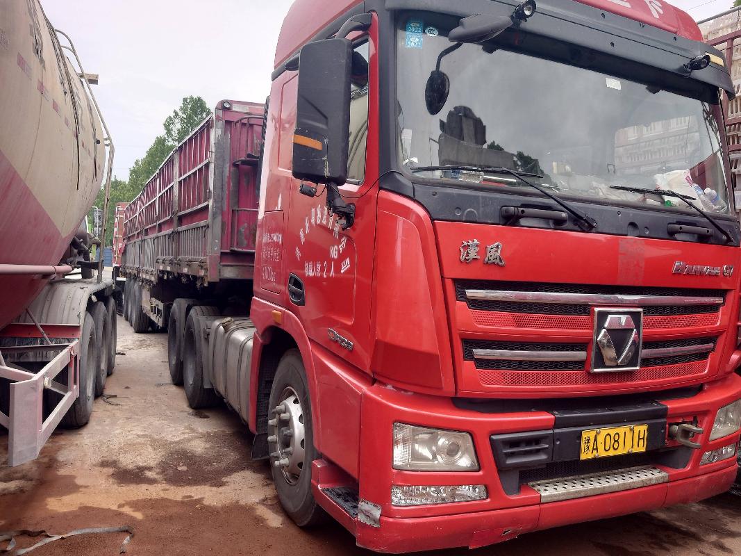 3台牵引车№XG2578-08整体转让公告(国资监测编号GR2025JS4004239)