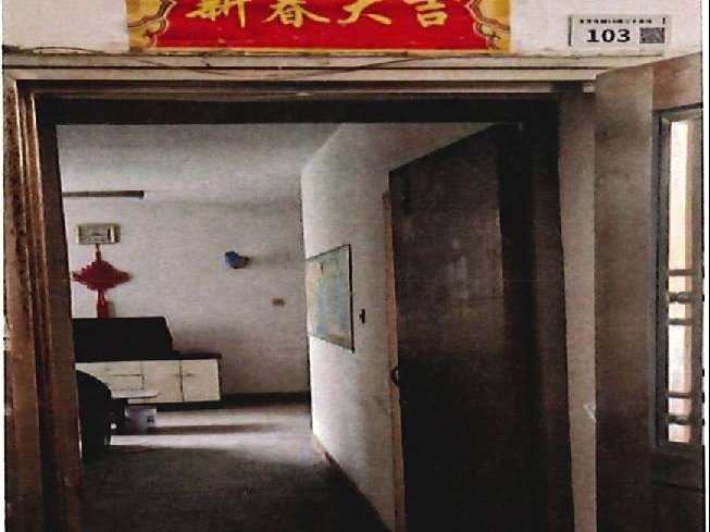 深圳市罗湖区北斗路文华花园2套房产转让公告