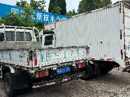 4台报废车辆招选回收机构(三次挂牌)(国资监测编号GR2025HN1001462-3)