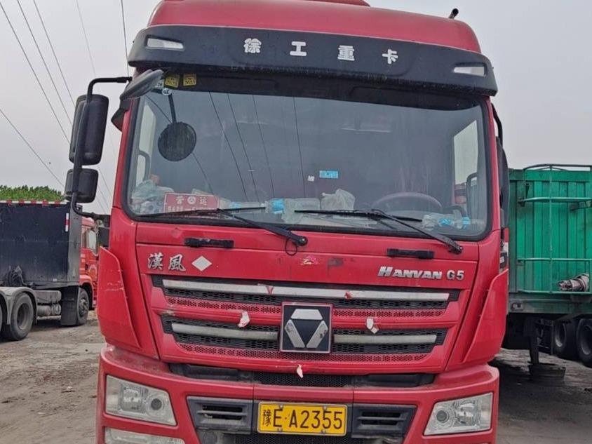 2台天然气牵引车№XG2578-11整体转让公告(国资监测编号GR2025JS4004242)