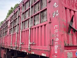 2台挂车№XG2578-15整体转让公告(国资监测编号GR2025JS4004246)