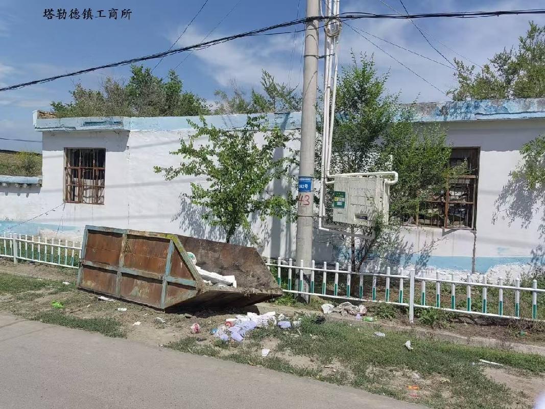 [伊犁哈萨克自治州]新源县国投公司位于新源县塔勒德镇友谊路066号原工商所房屋及土地对外转让