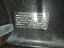 桂DQS681大众汽车牌SVW71423CT二手车转让项目(三次挂牌)(国资监测编号GR2024GX2000921-3)