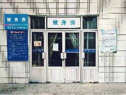镇江市京口区梦溪路2号江苏科技大学园中苑一楼房屋公开招租(再次挂牌)(国资监测编号GR2025JS1004272-2)