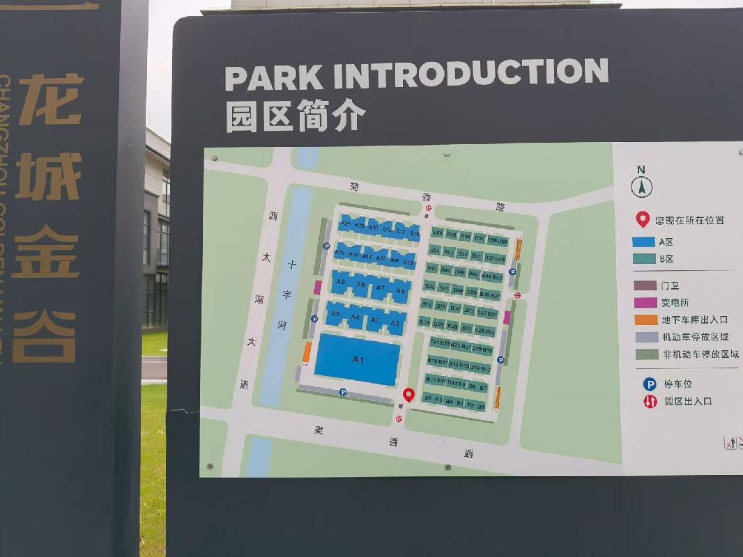 常州市武进区菊香路199号B40栋综合用房招租公告(国资监测编号GR2026JS2000561)
