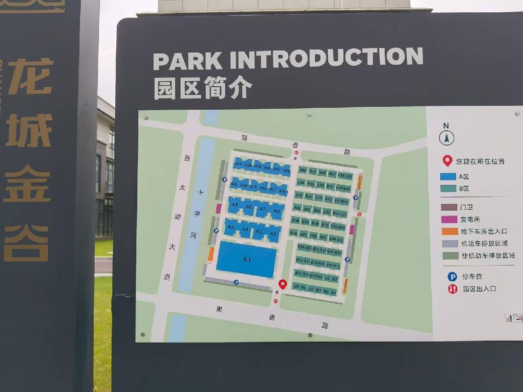 常州市武进区菊香路199号B17-B18栋综合用房招租公告(国资监测编号GR2026JS2000542)