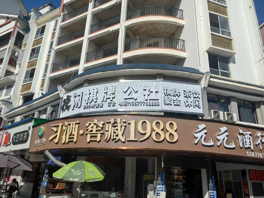 西林县八达镇鲤城新区福宁佳苑第F11栋3层302号商品房转让公告