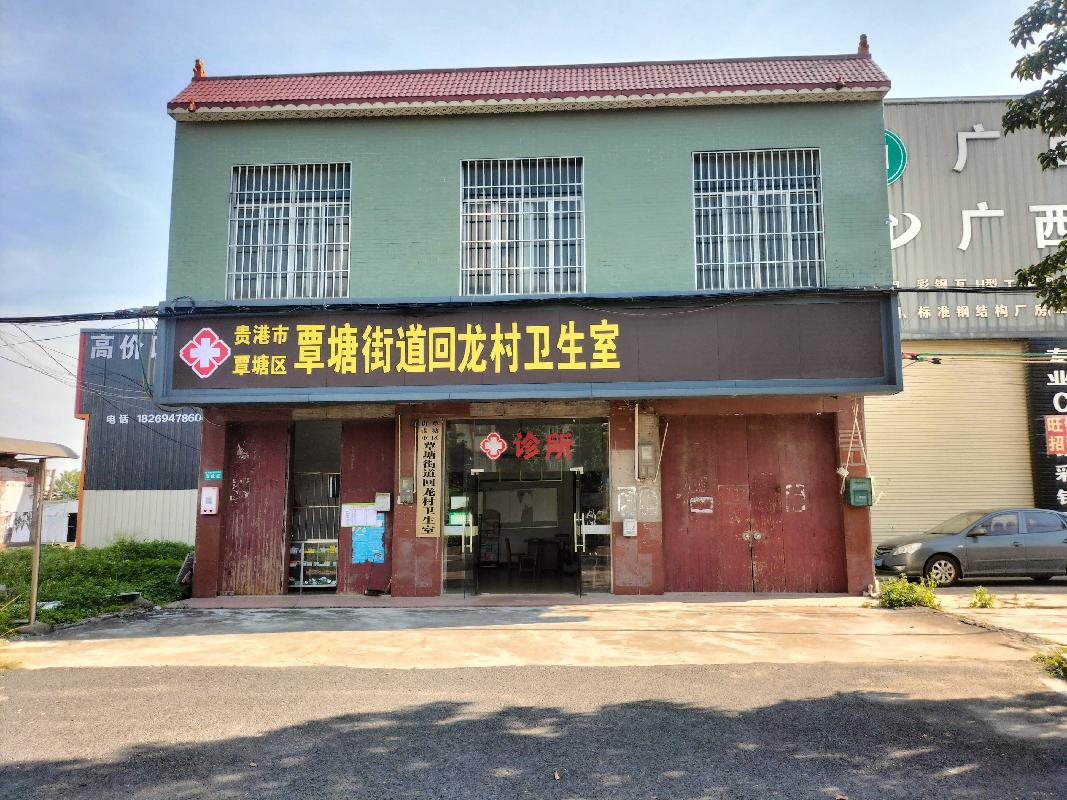[贵港市]贵港市覃塘区覃塘街道回龙村约220㎡旧村委楼招租项目