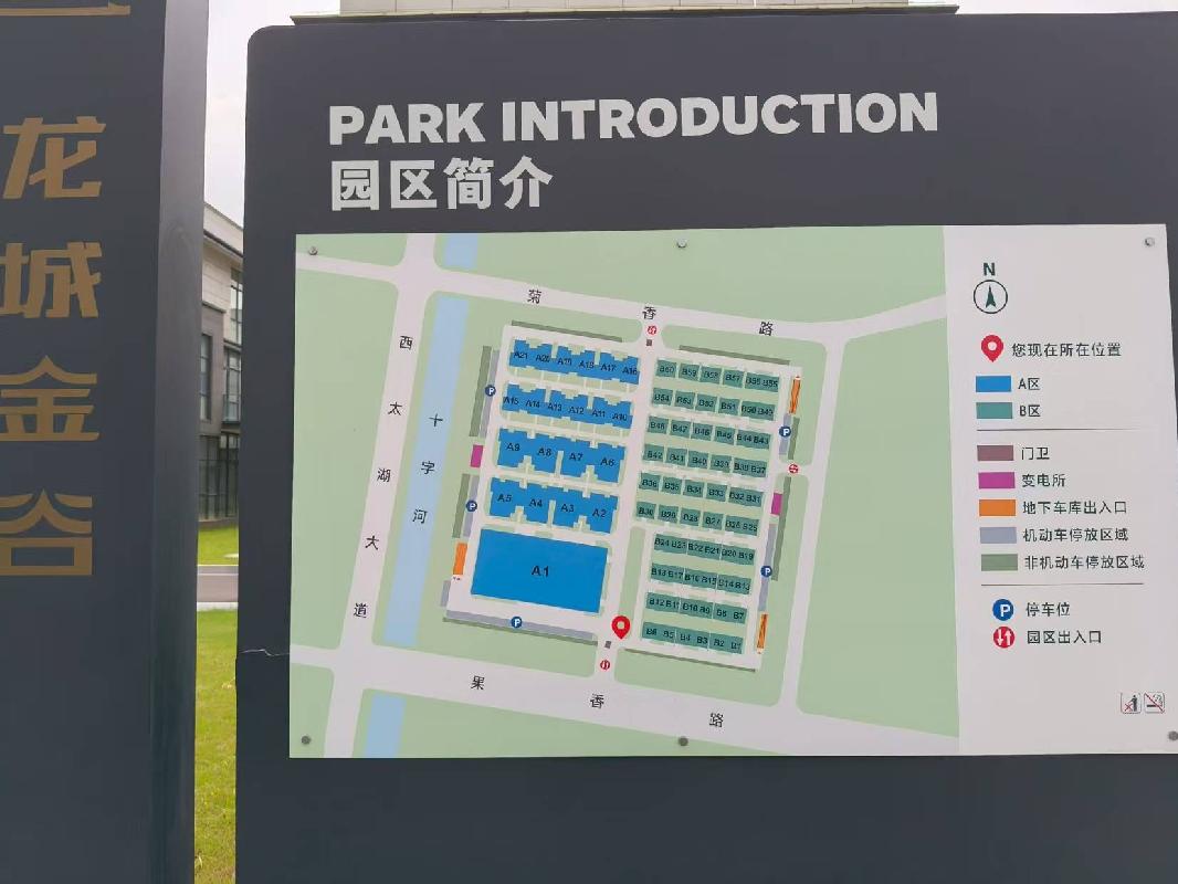 常州市武进区菊香路199号B51栋综合用房招租公告(国资监测编号GR2026JS2000568)