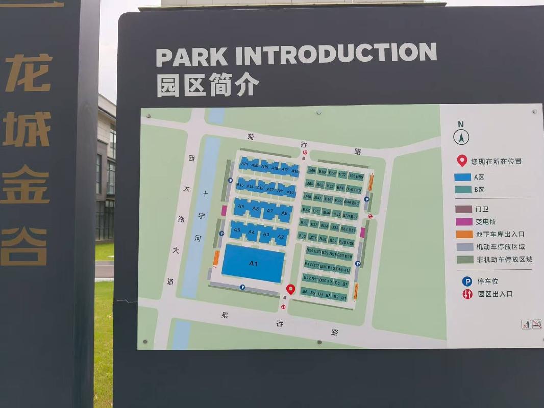 常州市武进区菊香路199号B46栋综合用房招租公告(国资监测编号GR2026JS2000565)