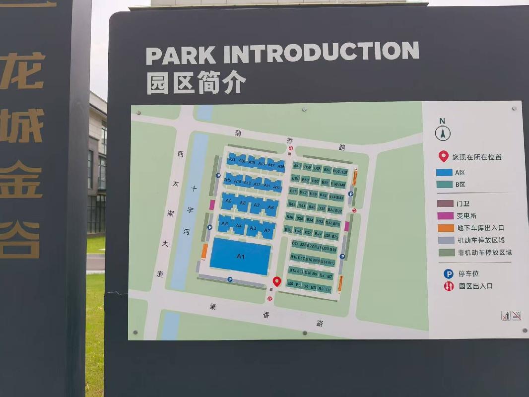常州市武进区菊香路199号B36栋综合用房招租公告(国资监测编号GR2026JS2000559)