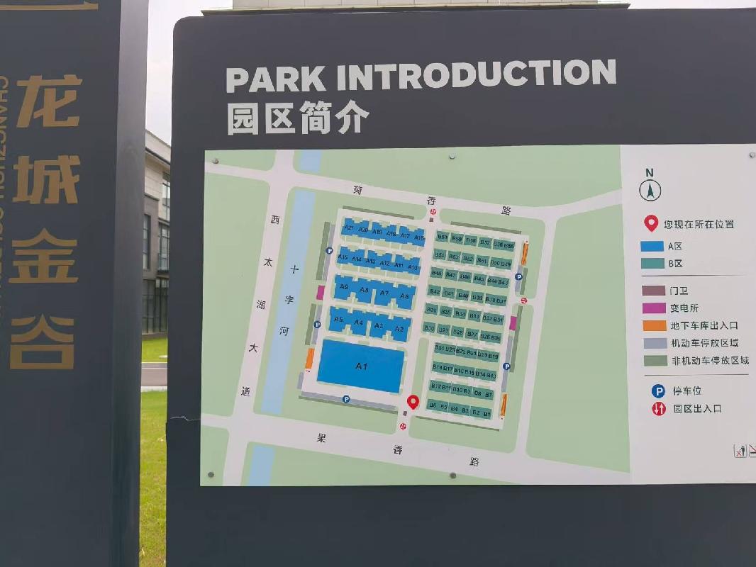 常州市武进区菊香路199号B49-B50栋综合用房招租公告(国资监测编号GR2026JS2000550)