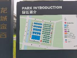 常州市武进区菊香路199号B31-B32栋综合用房招租公告(国资监测编号GR2026JS2000547)