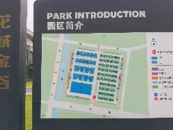 常州市武进区菊香路199号A6-A7栋综合用房招租公告(国资监测编号GR2026JS2000444)