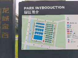 常州市武进区菊香路199号B30栋综合用房招租公告(国资监测编号GR2026JS2000555)
