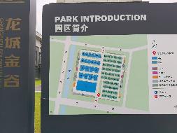 常州市武进区菊香路199号B59栋综合用房招租公告(国资监测编号GR2026JS2000574)