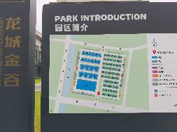 常州市武进区菊香路199号B58栋综合用房招租公告(国资监测编号GR2026JS2000573)