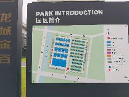 常州市武进区菊香路199号B51栋综合用房招租公告(国资监测编号GR2026JS2000568)