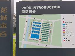 常州市武进区菊香路199号B46栋综合用房招租公告(国资监测编号GR2026JS2000565)