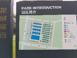 常州市武进区菊香路199号B37-B38栋综合用房招租公告(国资监测编号GR2026JS2000548)