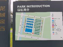 常州市武进区菊香路199号B36栋综合用房招租公告(国资监测编号GR2026JS2000559)