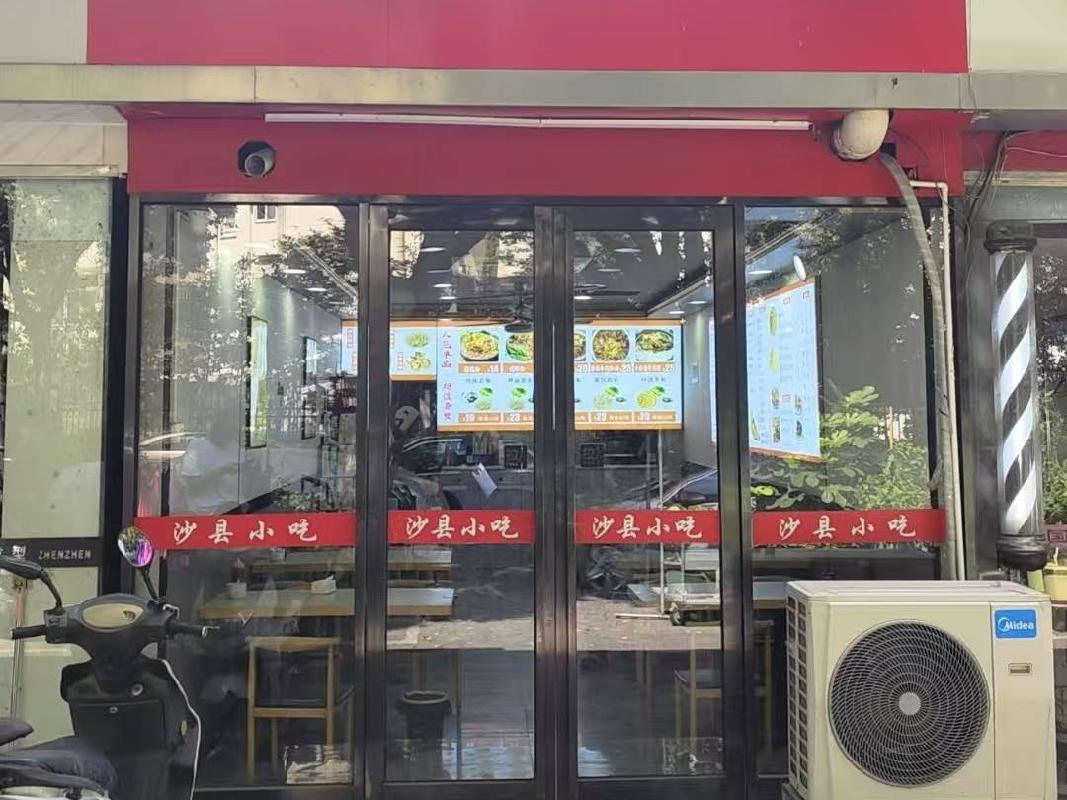 南京市鼓楼区碧树园46-3A2号招租公告(国资监测编号GR2025JS1004492)