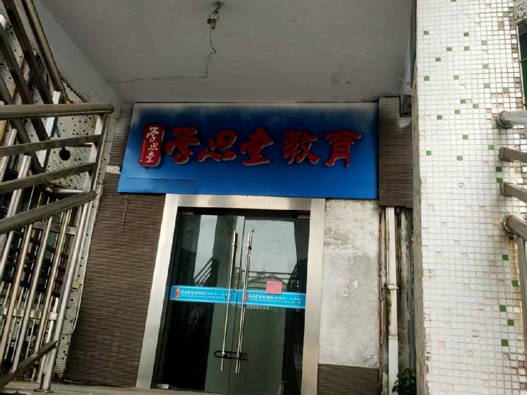 丹阳市开发区晓墟综合楼B-302室公开转让(国资监测编号GR2025JS1004631)