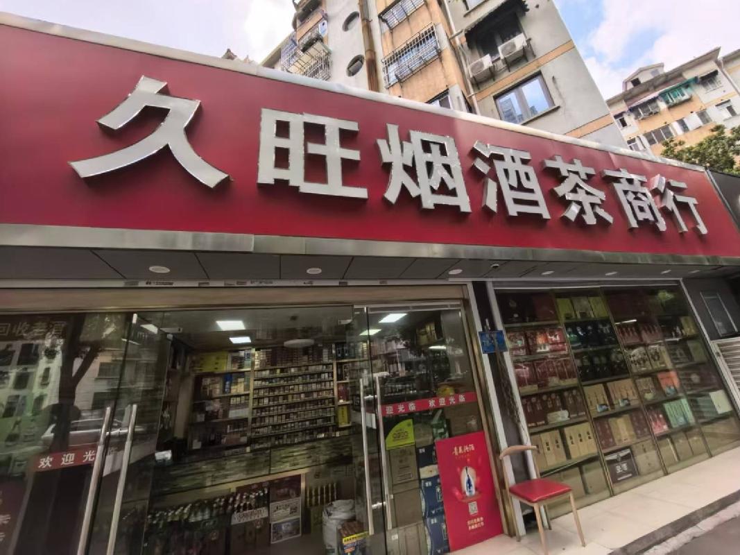 南京市鼓楼区碧树园78-1号15-16招租公告(国资监测编号GR2025JS1004494)