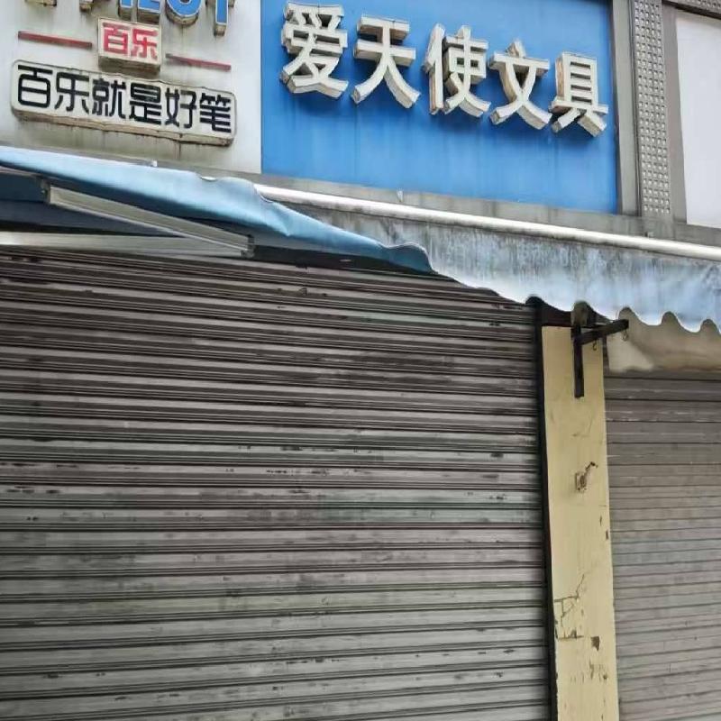 南京市鼓楼区蓝天园5号招租公告(国资监测编号GR2025JS1004497)