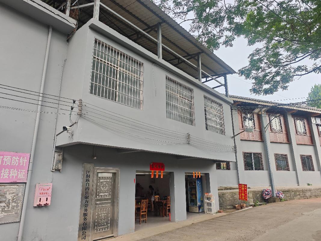 柳州市三江侗族自治县程村乡泗里村泗里口屯旧村部一楼门面招租项目